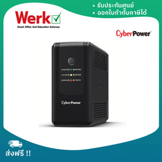 Cyberpower UPS เครื่องสำรองไฟ รุ่น CBP-UT800EG UPS800VA/480W รับประกัน Onsite 2 ปี