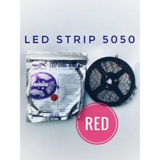 ์์Neox ไฟริบบิ้นเส้นแอลอีดีตกแต่งนีโอเอ็กซ์  LED Flexible Strip  5 เมตร 5050 DC 12V  ใช้ตกแต่งภายใน แบบไม่เคลือบแสงสีแดง