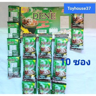 กาแฟดีแน่ ดีท็อกซ์ (สีเขียว) 10ซอง(22กรัม)Coffee DENE detoxs สูตรใหม่