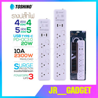 Toshino รางปลั๊กไฟ 1ช่อง PD+2USB 1ช่องType C 4/5 สวิตช์ สายไฟยาว 3 เมตร รุ่น WY-43 ,WY-53