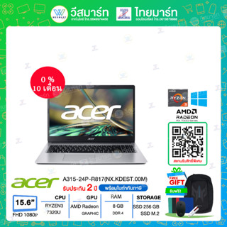 Acer Notebook งบ ICT 17,000(โน้ตบุ๊ค)A315-24P-R817(NX.KDEST.00M) AMD Ryzen 3 7320U/RAM8GB/256GB SSD/RadeonGraphics /15.6"FHD/Win11Home/Pure Silver/2 Years Warranty