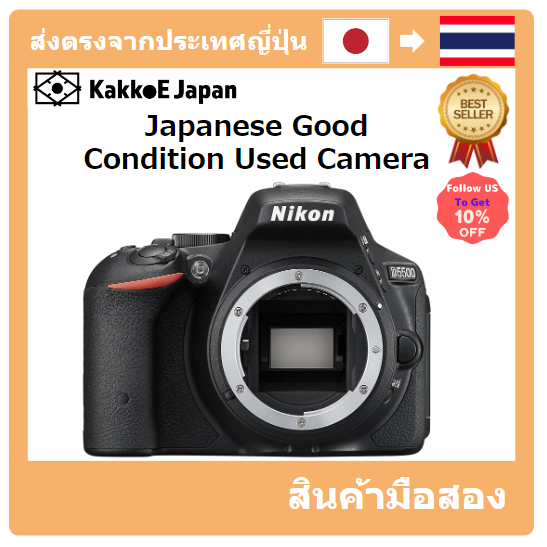 มือสอง บอดี้กล้อง Slr นิคอน D5500 24.16 ล้านพิกเซล 3.2 นิ้ว Lcd D5500Bk Pre-loved