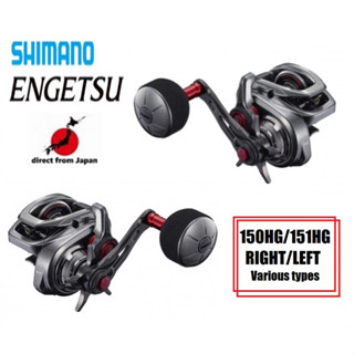 SHIMANO 21ENGETSU 150HG/151HG ขวา/ซ้าย ประเภทต่างๆ นอกชายฝั่ง Tairaba【โดยตรงจากญี่ปุ่น】(OCEA JIGGER TORIUM GRAPPLER SALTIGA เรือประมงนอกชายฝั่ง Shore Jigging Reel Fishing Casting Bait Spinning Lure Shimano Daiwa )