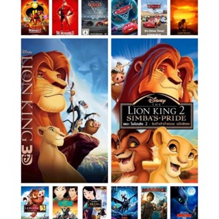 USB flash drive รวมการ์ตูน ดิสนีย์ 14เรื่อง ภาพชัด HD master…