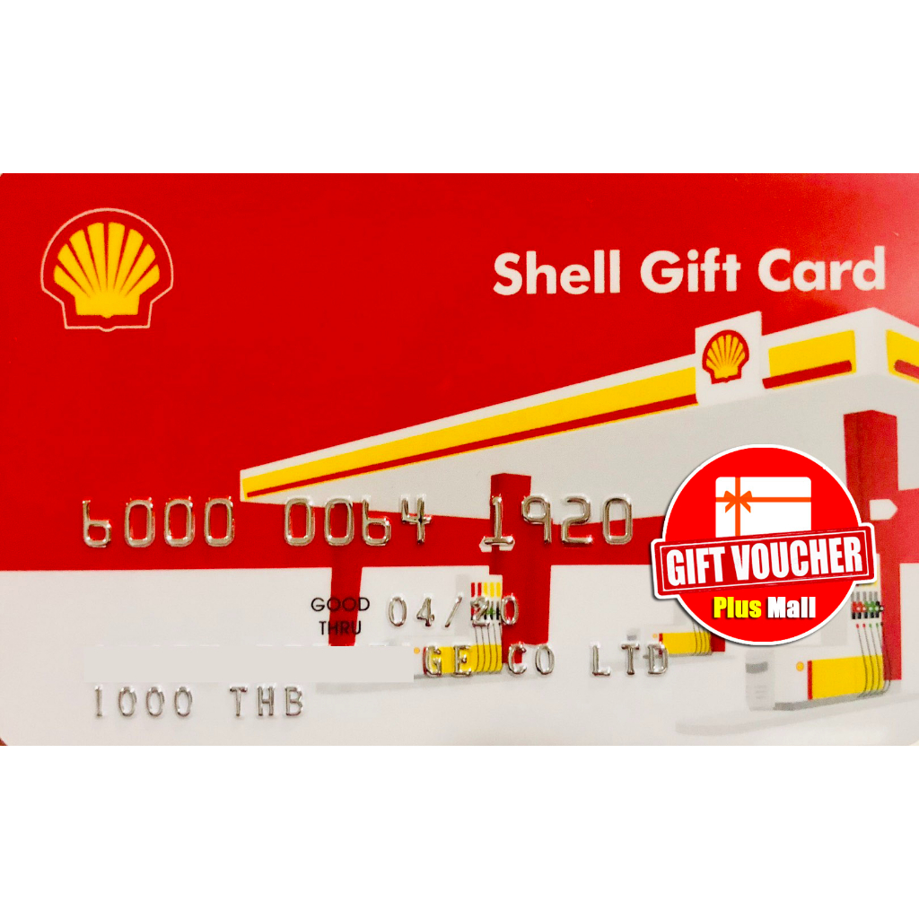 บัตรเติมน้ำมัน Shell | Shopee Thailand