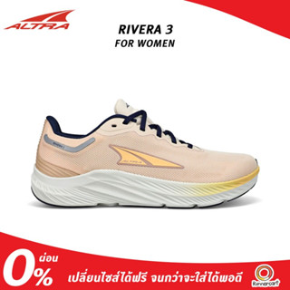 ALTRA WOMEN RIVERA 3 รองเท้าวิ่งถนน