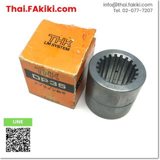 พร้อมส่ง,(A)Unused, DP35 Spline Nut ,น็อตสไปลน์ สเปค Ø35 ,THK (66-006-034)