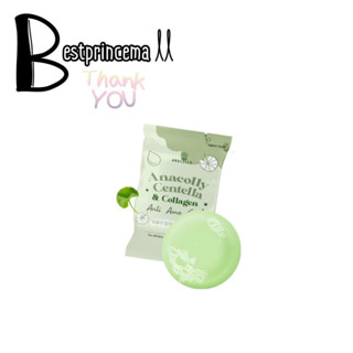 สบู่ใบบัวบก สบู่หน้านุ่ม อานาคอลลี่ Anacolly Centella &amp; Collagen Anti Acne Soap ผสมคอลลาเจน