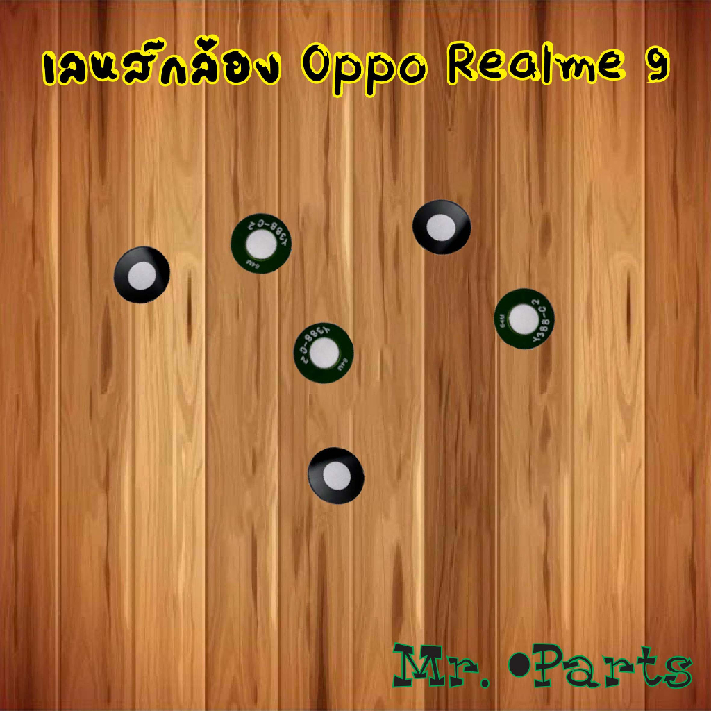 เลนส์กล้องหลัง Oppo Realme 8i,Realme 8 4G,Realme 9,Realme 9i,Realme 11 5G
