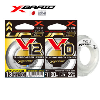 สาย Fluorocarbon X-Braid Up-G V10 / V12 ของแท้ 100%