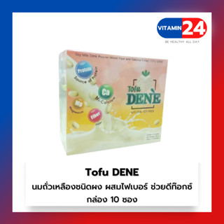 TOFU DENE นมถั่วเหลืองชนิดผง ผสมไฟเบอร์ ช่วยดีท๊อกซ์ 10ซอง