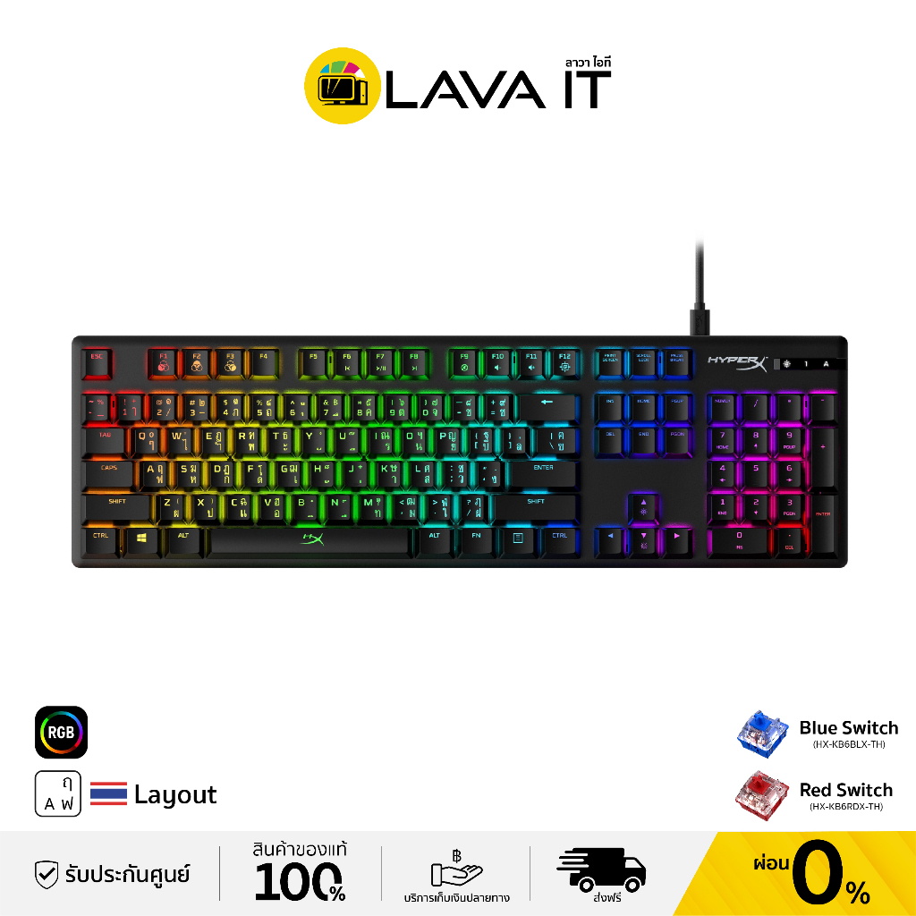 HyperX Alloy Origins Gaming Keyboard (TH) คีย์บอร์ดเกมมิ่ง (รับประกันสินค้า 2 ปี)