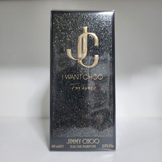 น้ำหอม Jimmy Choo I Want Choo Forever EDP 60ml กล่องซีล