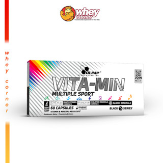 Olimp Vita-min multiple sport mega - 60 Capsules วิตามิน Vitamin Mineral