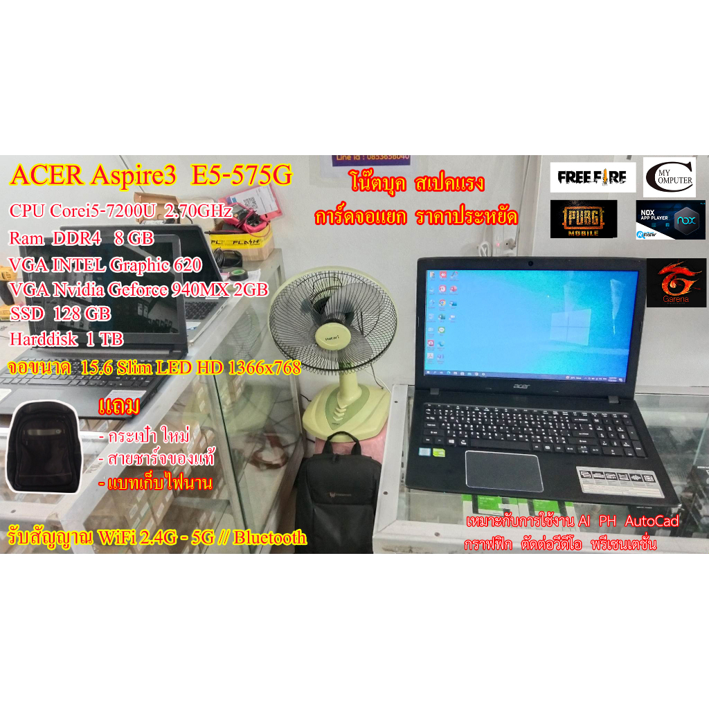 โน๊ตบุคมือสอง ACER Aspire E5-575G// CPU Corei5-7200U 2.70 GHz // Ram DDR4 8GB // การ์ดจอแยก// เล่นเกม ออกแบบ ตัดต่อ