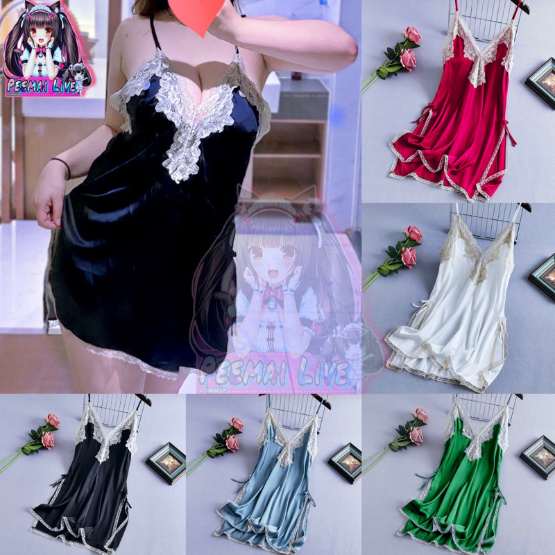 ชุดนอนผ้าลื่นซาตินนุ่มมาก ชุดนอนสาวอวบXXL(4สี)พร้อมส่ง