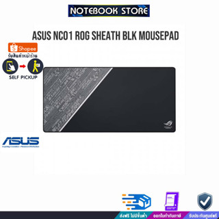 ASUS NC01 ROG SHEATH BLK Mousepad/BY NOTEBOOK STORE