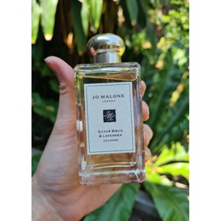 Jo Malone Silver Birch &amp; Lavender แบ่งขายน้ำหอมแท้