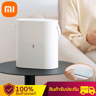 【พร้อมส่ง】Xiaomi Youpin เครื่องฟอกอากาศอัจฉริยะ, เครื่องฟอกอากาศ ฟอกอากาศบริสุทธิ์ กรองฝุ่น ควัน และสารก่อภูมิแพ้