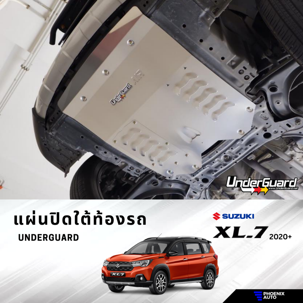 Underguard แผ่นปิดใต้ท้องรถ Suzuki XL7 ปี 2018-ปัจจุบัน พร้อมอุปกรณ์ติดตั้ง (รับประกันสินค้า 1 ปี)