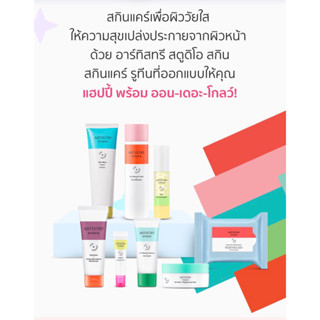 🧖‍♀️Artistry Studio Skin Collection เพื่อผิวสวยใส ไกลสิว🧖‍♀️