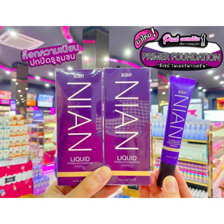 📣เพียวคอส📣รองพื้น Deesay Nian Liquid PRIMER &amp;FOUNDATIONSPF30 PA+++ 15g.