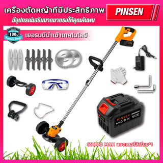 เครื่องตัดหญ้า Makita  เครื่องตัดหญ้าไฟฟ้าไร้สาย Makita เครื่องตัดหญ้าแบตเตอรี่