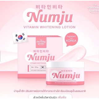 NUMJU VITAMIN The Charming Garden โลชั่นวิตตามินเกาหลีเข้มข้น