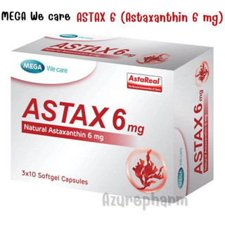 Mega we care astax (Astaxanthin) 6mg (30แคปซูล) เมก้า วีแคร์ แอสแท็กซ์ บำรุงผิวลดริ้วรอย (1กล่อง)