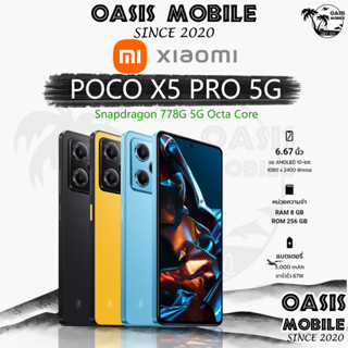 [Hot] Xiaomi Mi Poco X5 Pro 5G Snapdragon 778G 5G Octa Core 8/256 AMOLED 10-bit ประกันศูนย์ 0% OasisMobile