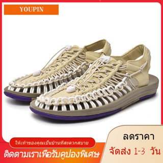 【YOUPIN】【🚚ได้รับใน 1-3 วันจัดส่งจากประเทศไทย】KEEENIE ผู้หญิง UNEEK - สีประจำฤดูกาล