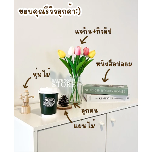 หนังสือปลอมพร็อพถ่ายรูป ของแต่งบ้านสไตล์มินิมอล thumbnail 9