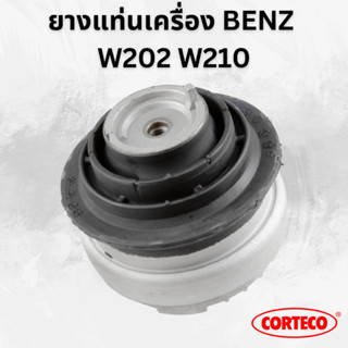 BENZ ยางแท่นเครื่อง เบนซ์ W202 W210 เบอร์ 210 240 01 17 ยี่ห้อ Corteco แท้ ราคาต่อชิ้น