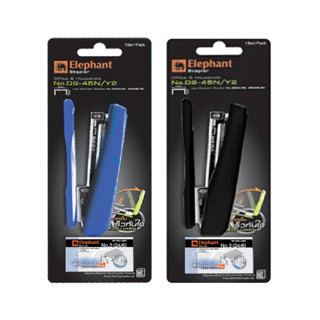 เครื่องเย็บกระดาษ ตราช้าง + ลวดเย็บ No.35 (26/6) No.DS-45N B…