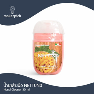 น้ำยาล้างมือ Nettuno ขนาด 30 ml