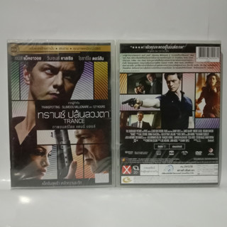 Media Play DVD Trance/ทรานซ์ ปล้นลวงตา/S15088DV