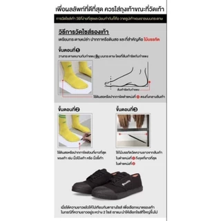 ส่งไว! โกลด์ซิตี้ Goldcity รองเท้าผ้าใบ รุ่น 205S รองเท้านักเรียน กรุ๊ปใหญ่ เบอร์ 37-50 (จัมโบ้!)