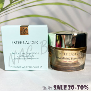 ป้ายไทย_ของแท้100%_สูตรใหม่_Estee Lauder Revitalizing Supreme Power Youth Power Soft cream75ml/ 50ml