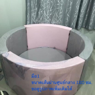 (มือ1) คอกกั้นเด็ก คอกกลม
