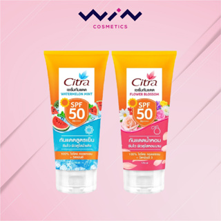 Citra เซรั่ม กันแดด วอเตอร์เมลอน มิ้นท์/ฟลาวเวอร์ บลอสซั่ม เอสพีเอฟ SPF50 PA++++ (70มล./170มล.)