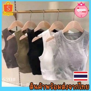 เสื้อครอปแขนกุด ✅ มีฟองน้ำในตัว พร้อมส่ง​ เสื้อกล้ามผู้หญิง