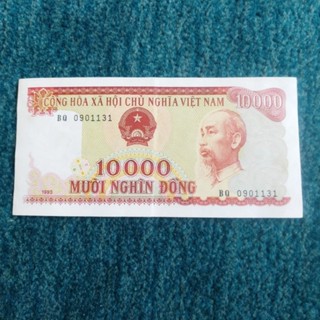 ธนบัตรเวียดนาม 10,000 ดง 1990 ผลิตปีเดียว ผ่านใช้ สภาพดี