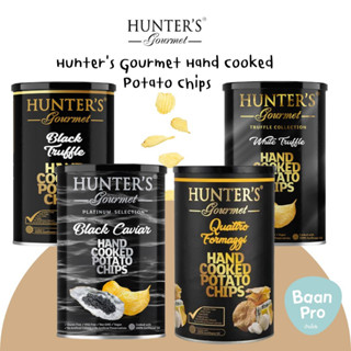 Hunters Gourmet Hand Cooked Potato Chips ฮันเตอร์กูร์เมต์ มันฝรั่งทอดกรอบ