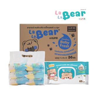 ทิชชู่เปียก Lalabear กลิ่นเบบี้เฟรช แพค 6 ห่อ