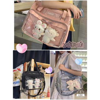กระเป๋าสะพายข้างอิตะเเบ็ค ita-bag สาวน้อยน่ารัก