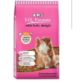 APro I.Q. Formula (เอโปร ไอ.คิว.ฟอร์มูล่า)  แมวโต อาหารเม็ด ขนาด 1กิโล