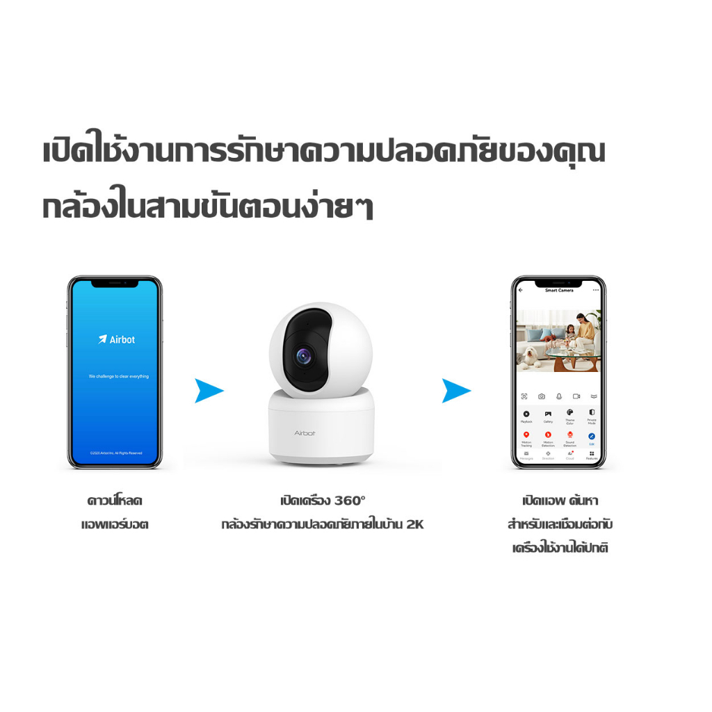 Airbot กล้องวงจรปิด G2/G7 ภาพคมชัด 3 MP Wi-fi  กล้องวงจรปิด  2.5K Full HD/Ultra HD Night Vision Motion Tracking Mount
