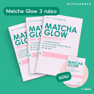 MATCHA GLOW -  buy 3 get 1 free