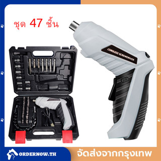 ✅จัดส่งในวันเดียวกัน🔥 47pcs 3.6V Small Household Furniture Installation ไขควงแบบชาร์จไฟได้ ไขควงไฟฟ้า ไขควงไฟฟ้าสว่าน