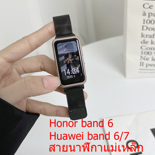 Huawei Band 7 6 Honor Band 6 สายเปลี่ยนโลหะสายแม่เหล็กปรับความยาวได้